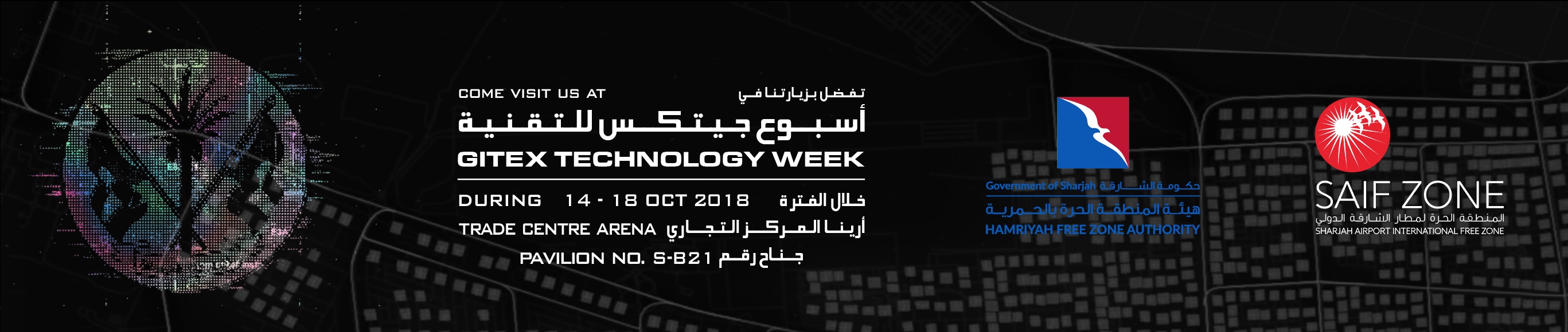 مشاركة دائرة الشؤون الأسلامية في أسبوع جيتكس للتقنية بدبي 2018